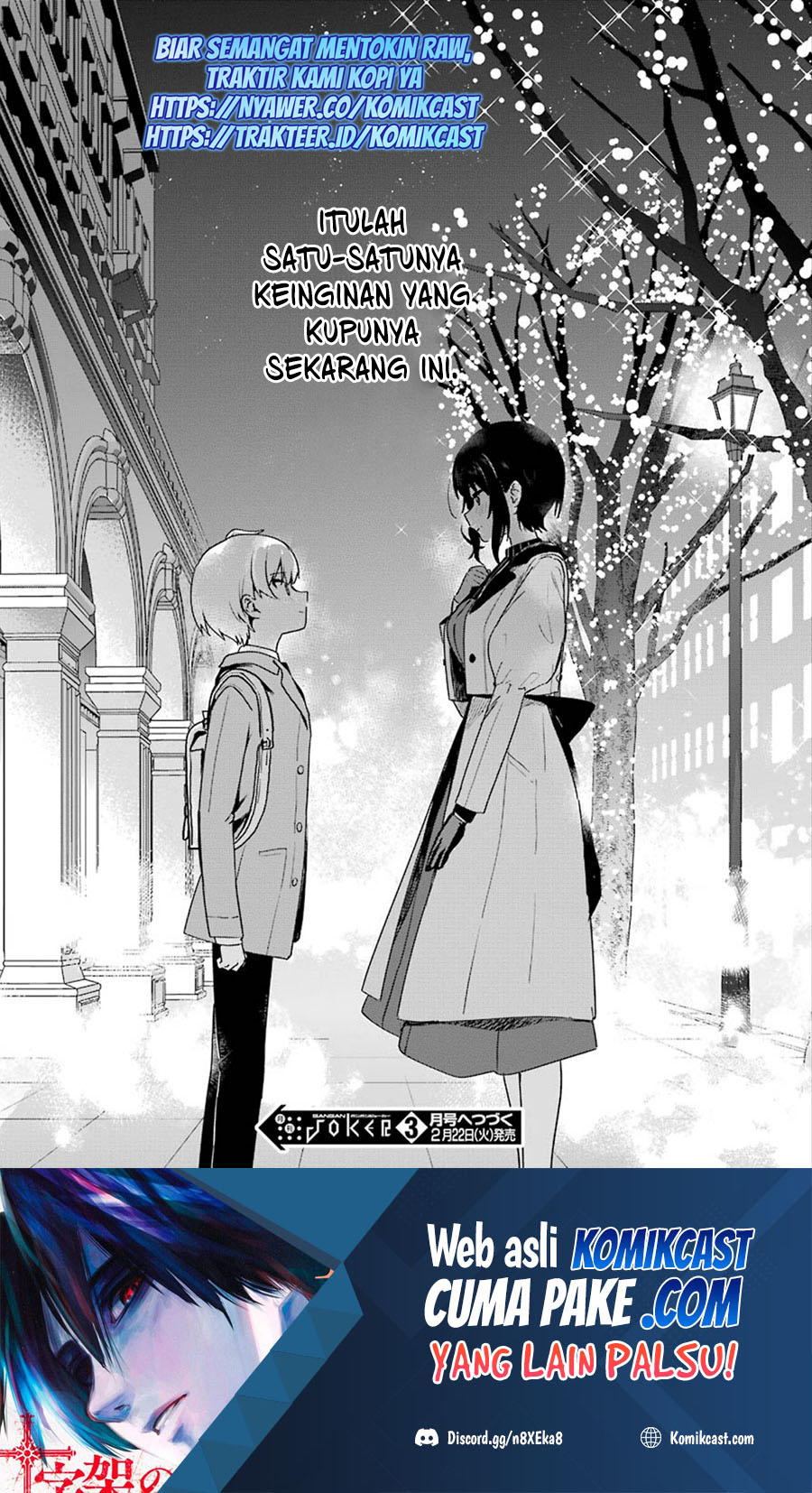 My Recently Hired Maid Is Suspicious (Serialization)